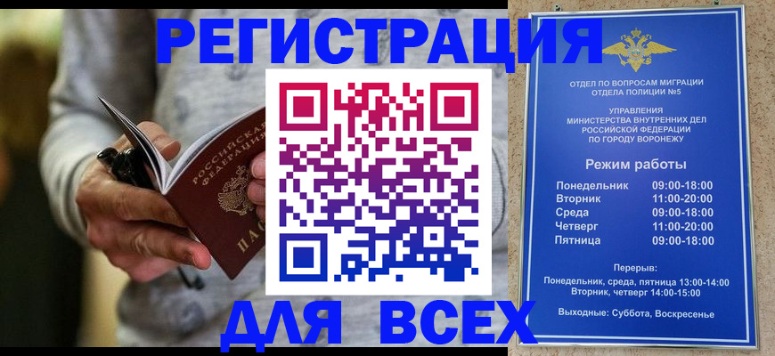 регистрация для дет. сада в Сахалинской области